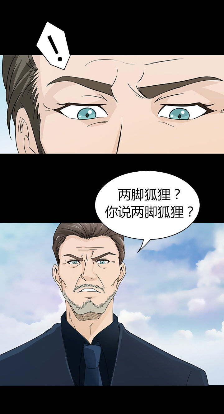 第43章：14