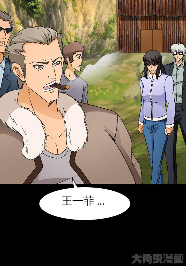 第82章：新旅程15