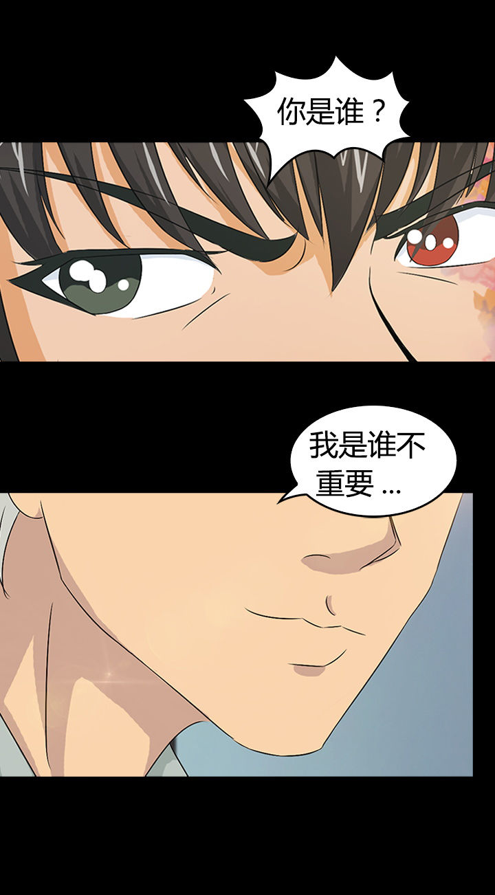 第29章：9
