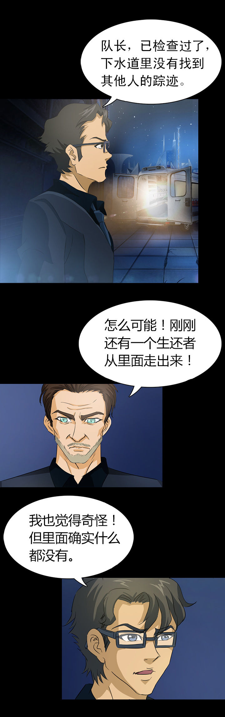 第6章：7