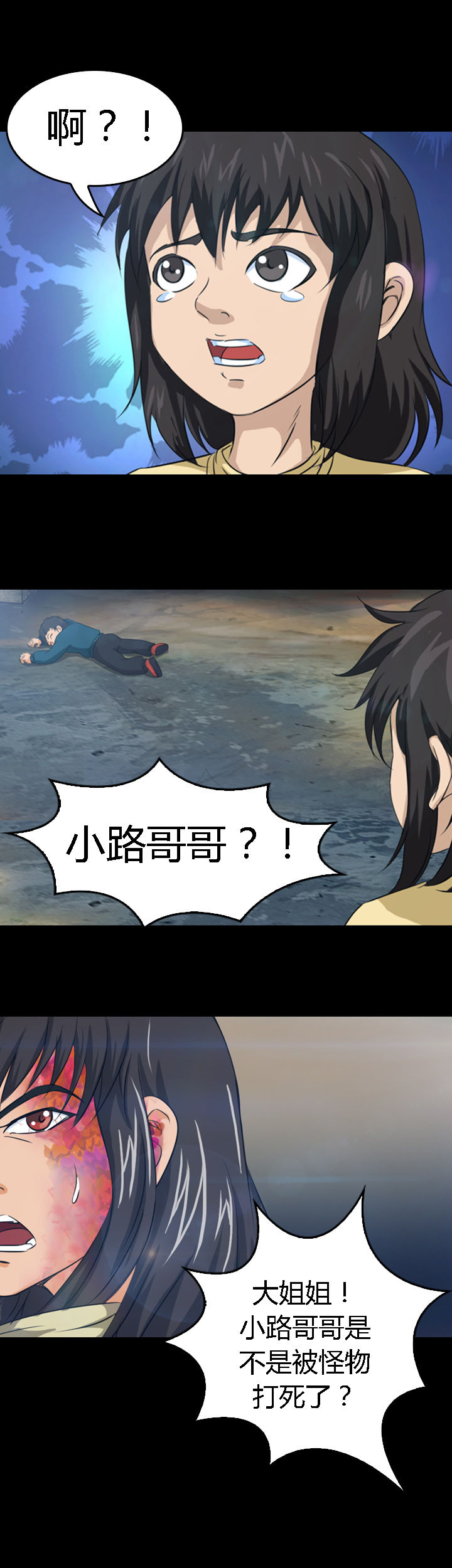 第23章：7