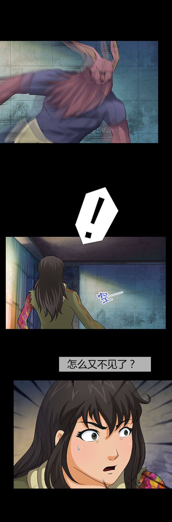 第16章：0
