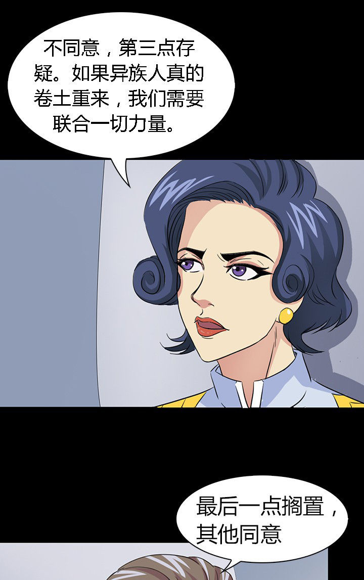 第56章：8