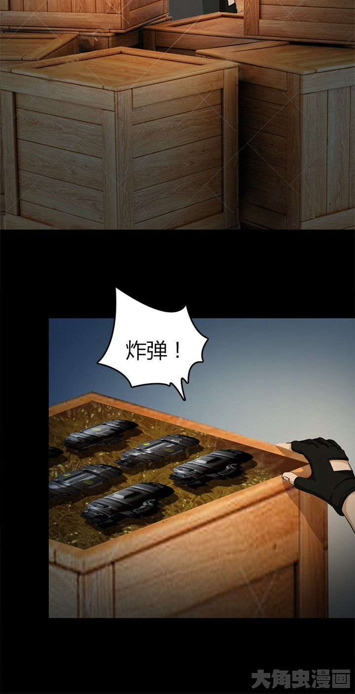 第73章：对战新异种12