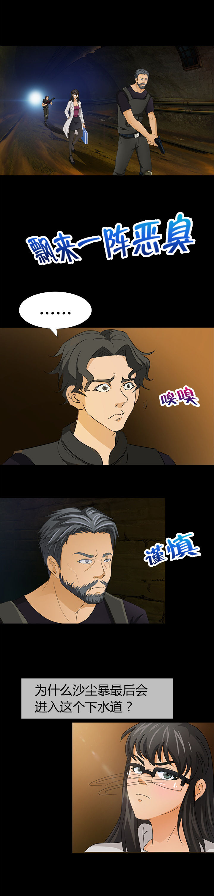 第3章：5