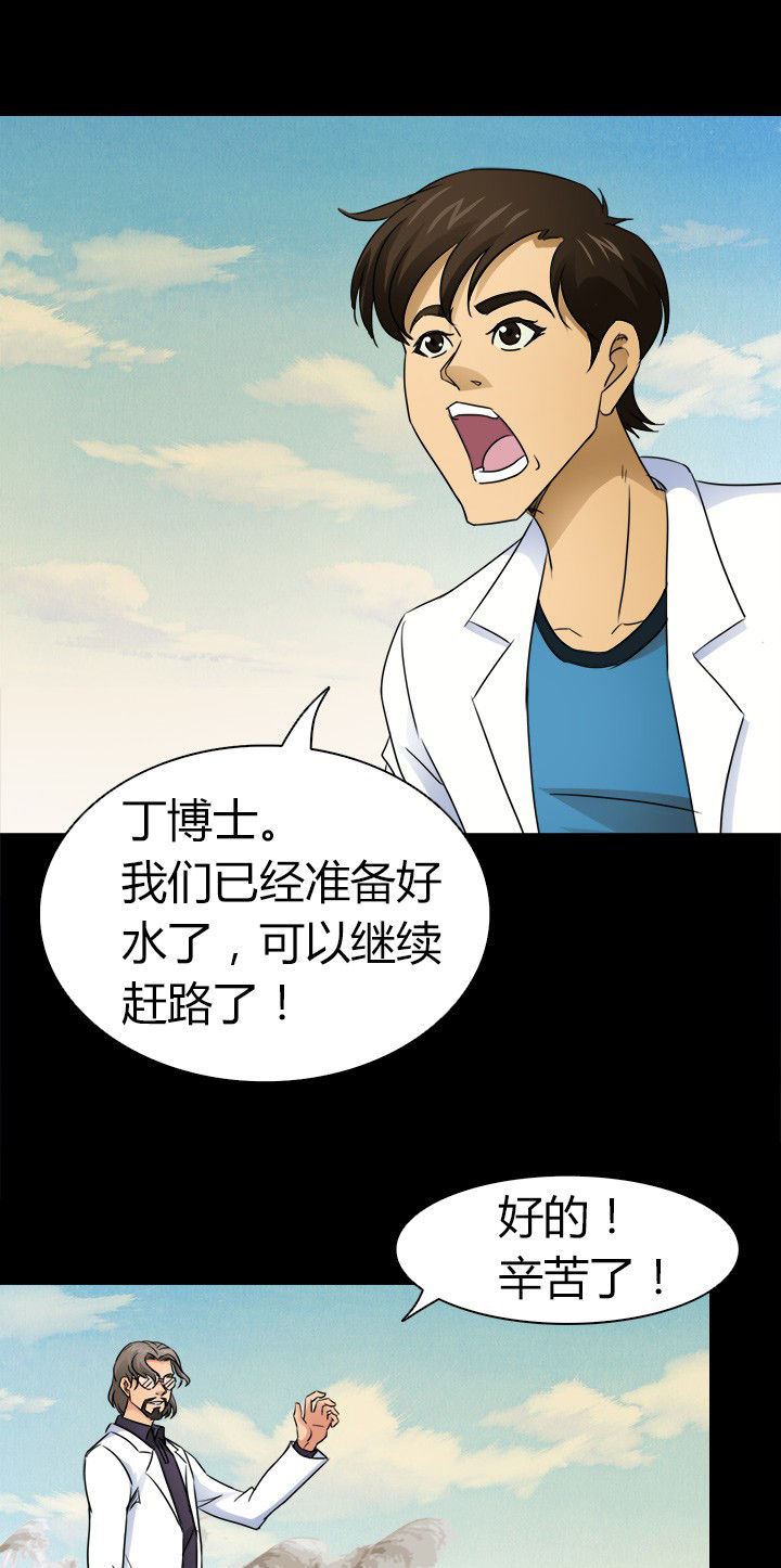 第60章：神奇的自然规律15
