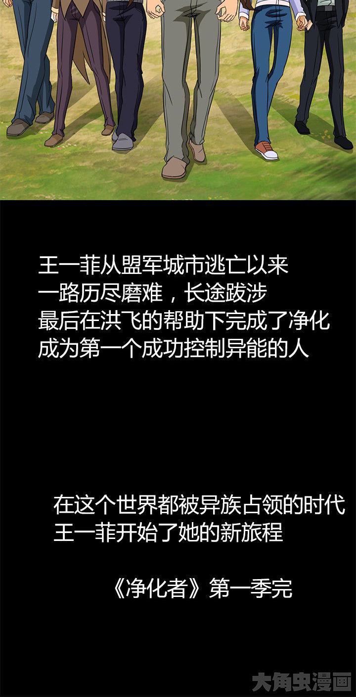 第82章：新旅程20