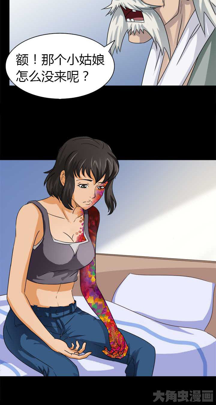 第57章：离开5