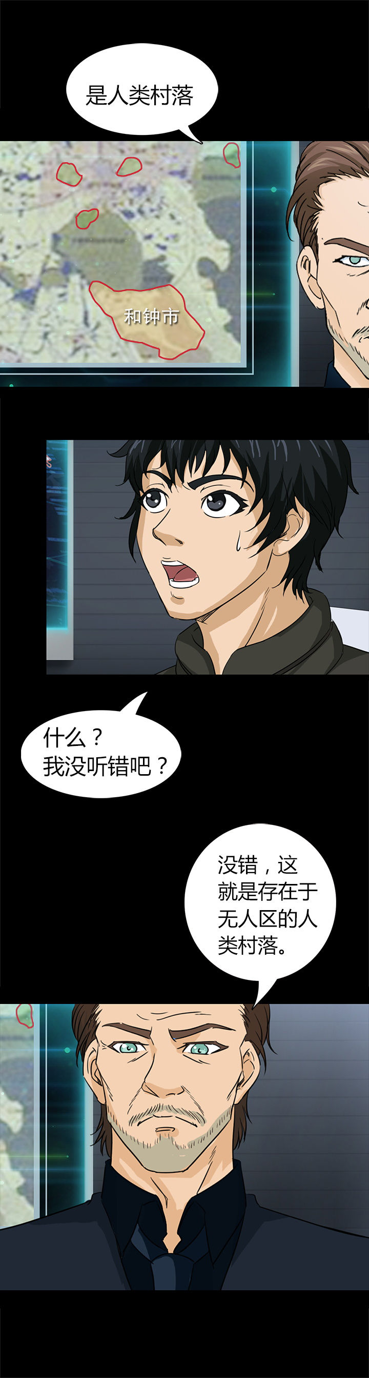 第37章：0