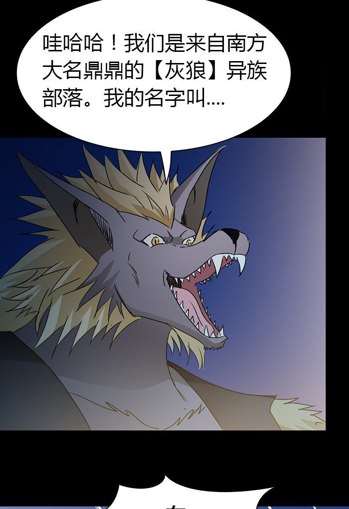 第62章：死里逃生10
