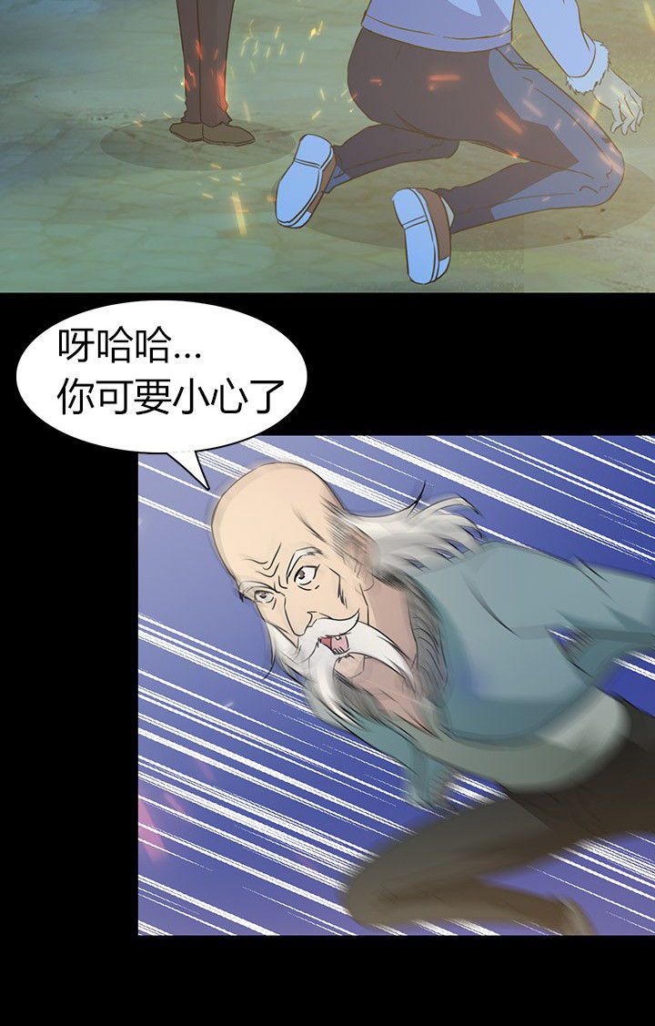第61章：遭遇强敌27