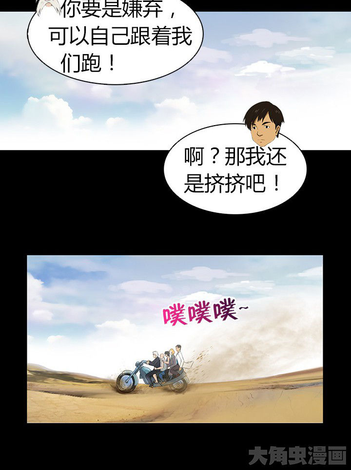 第53章：14
