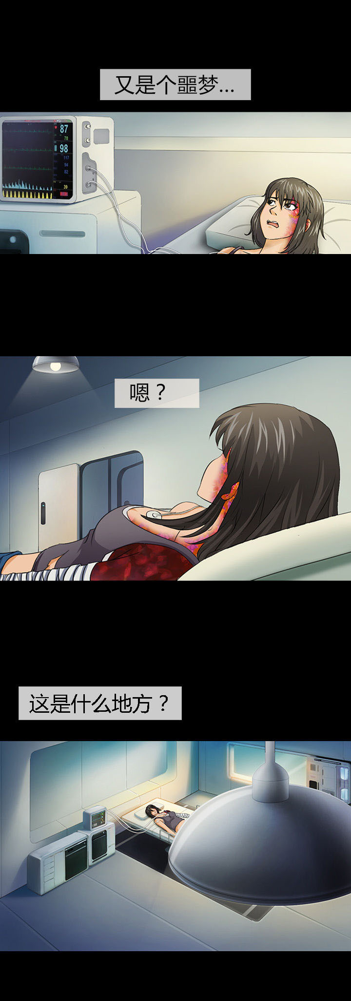 第29章：2