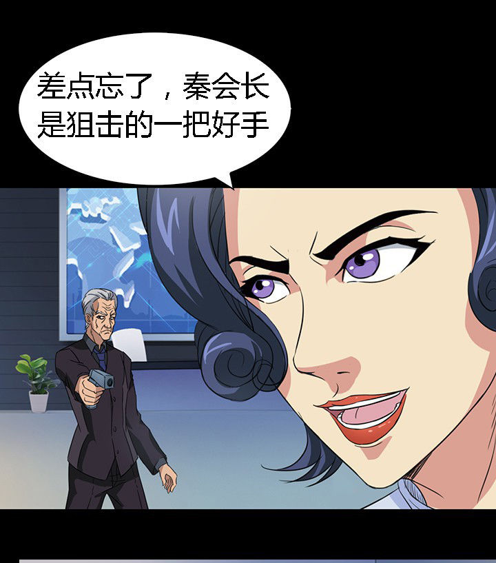 第56章：15