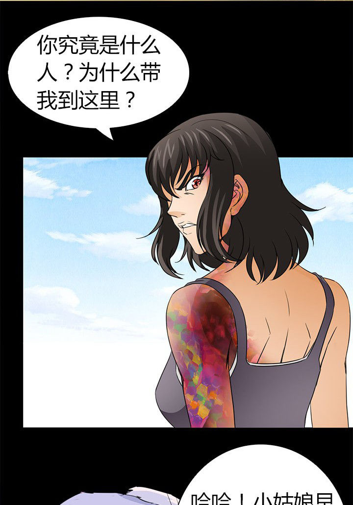 第59章：北岗镇18