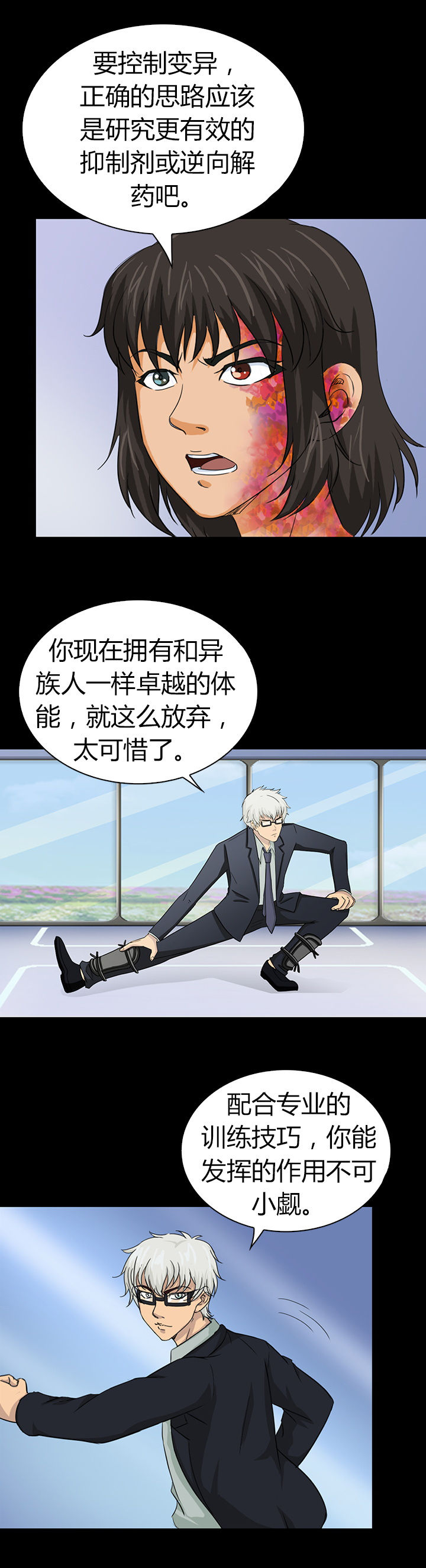 第45章：7
