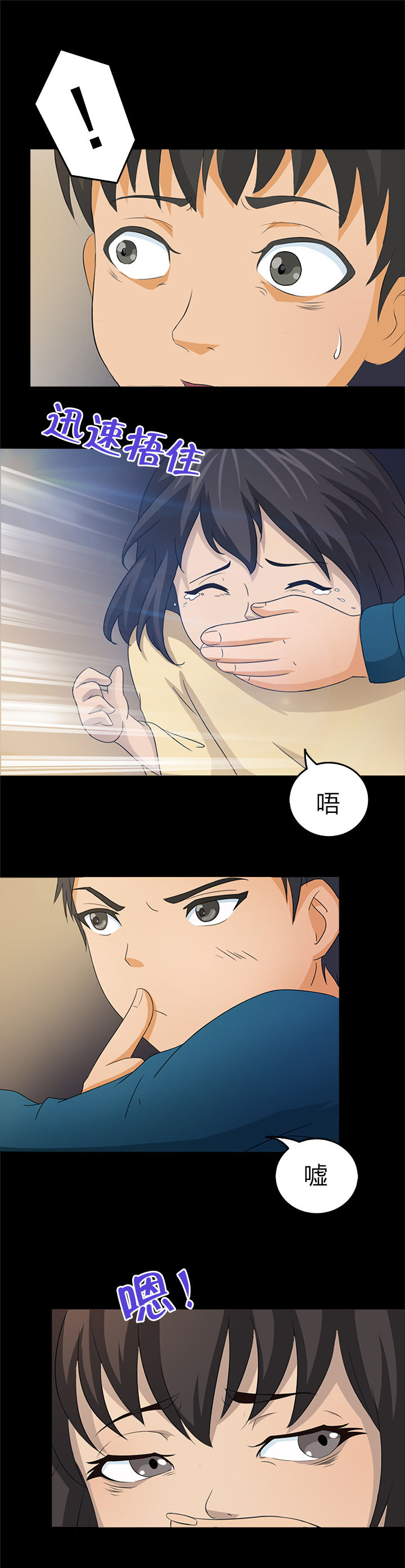 第21章：3