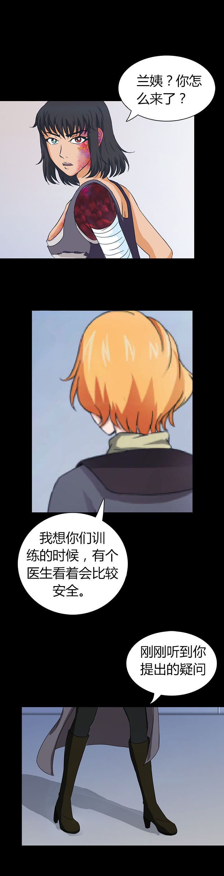 第45章：10