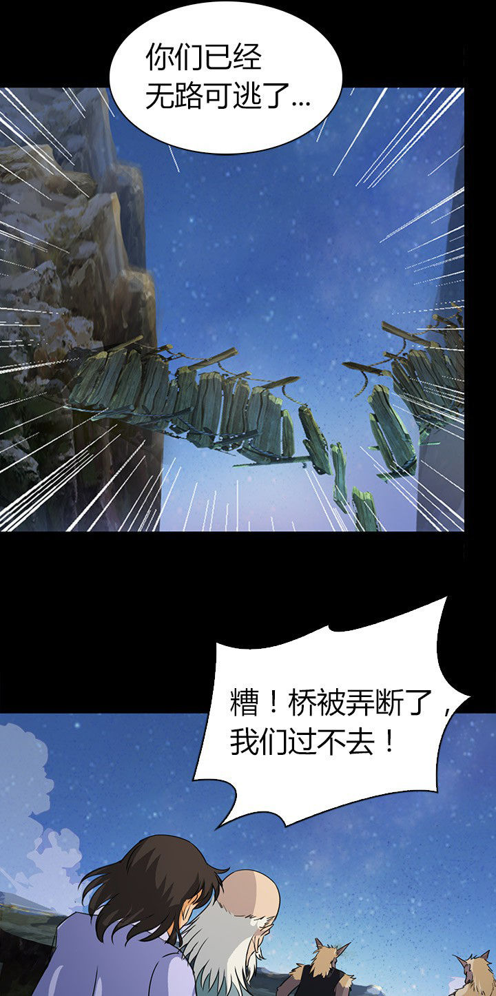 第62章：死里逃生23