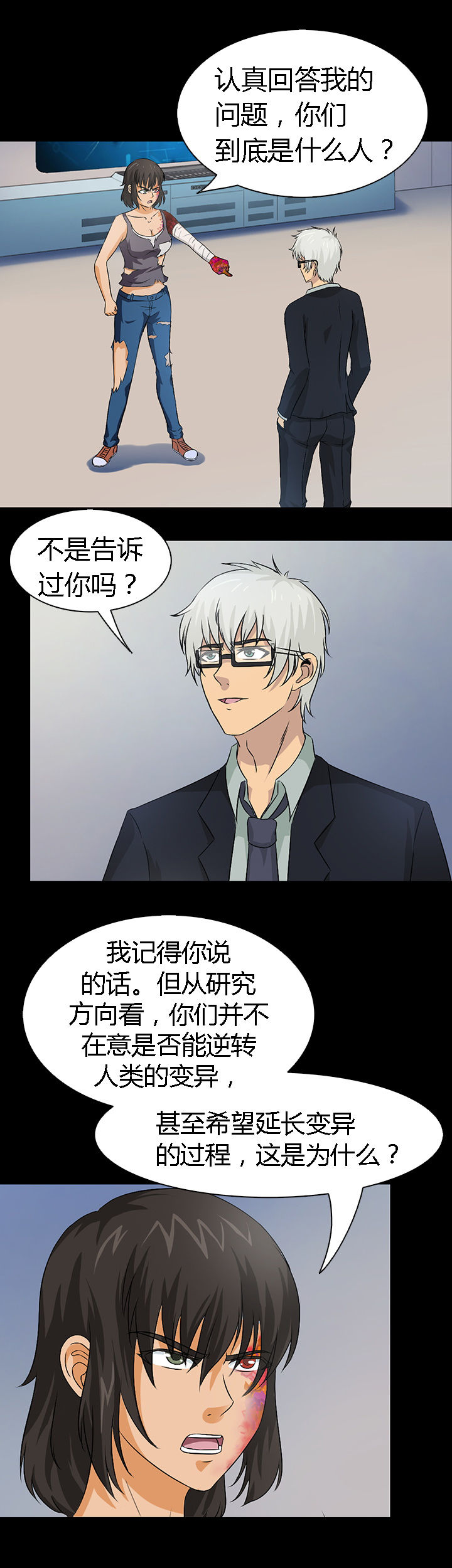 第41章：0
