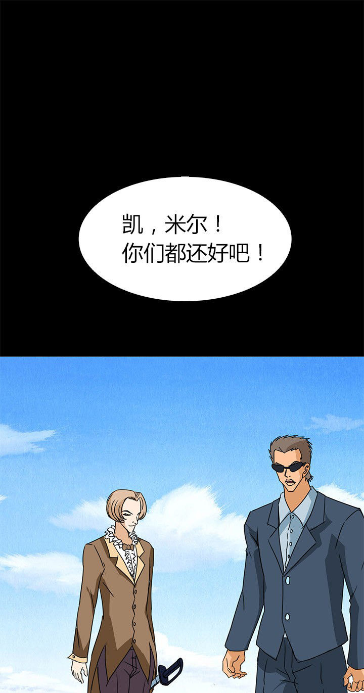 第64章：狐狸人之死16