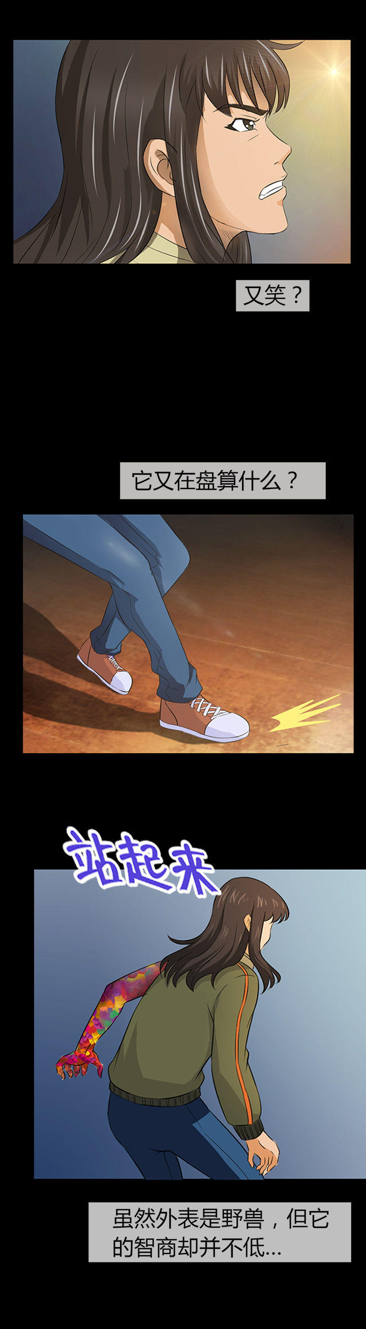 第15章：11