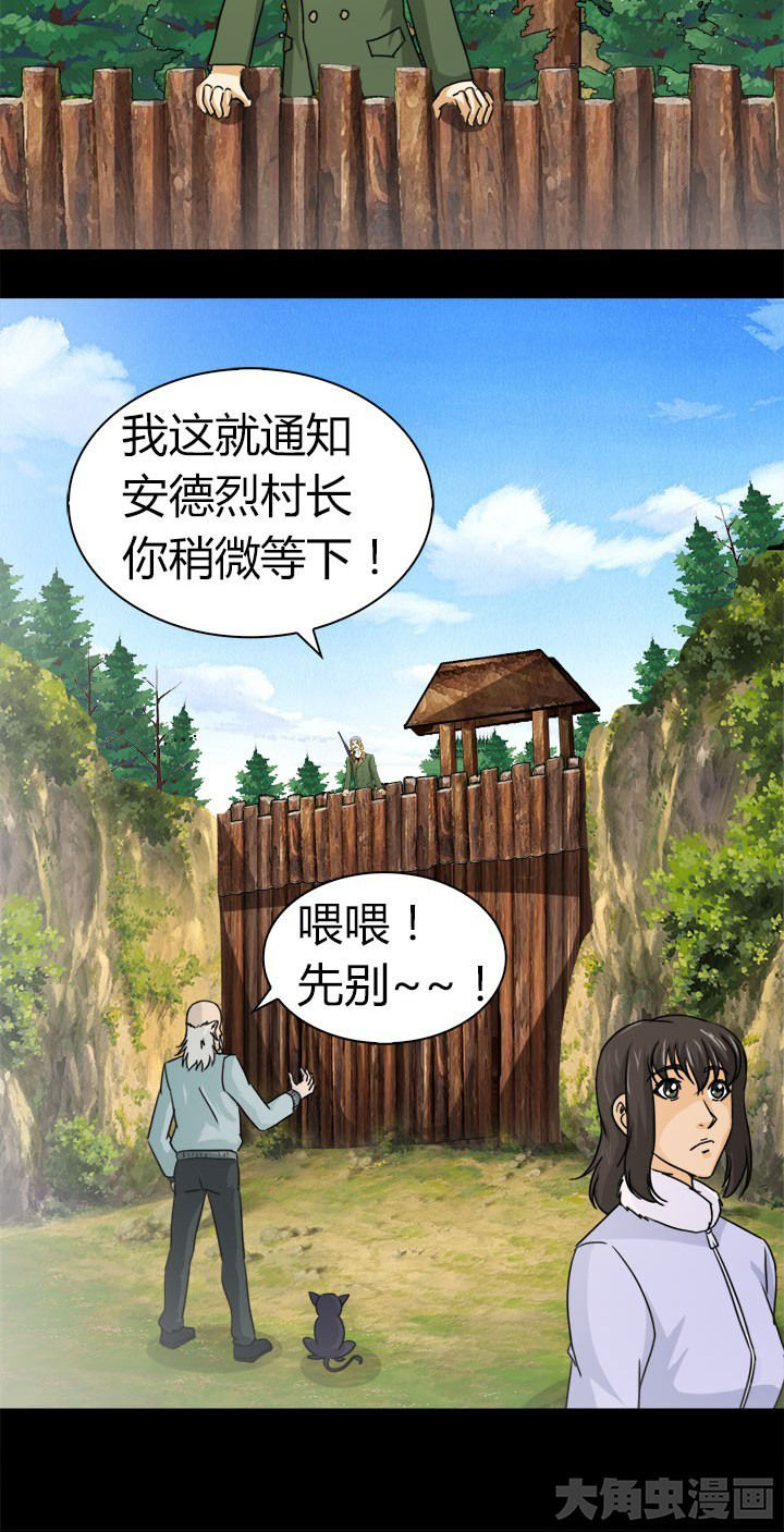 第69章：松林山谷1