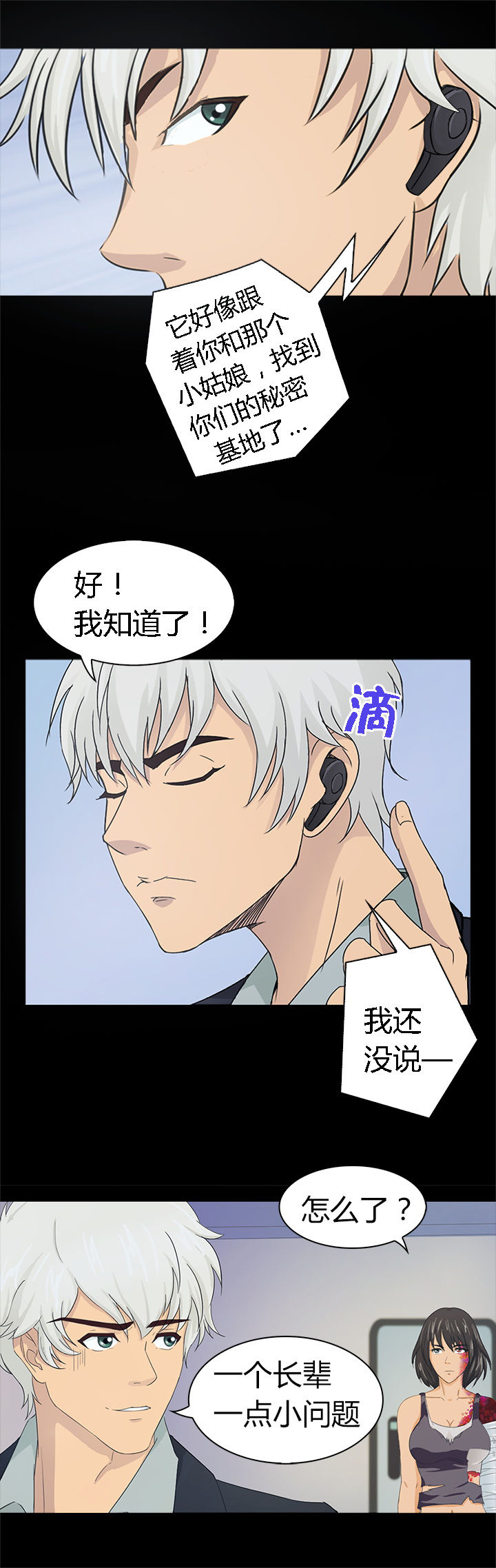 第39章：16