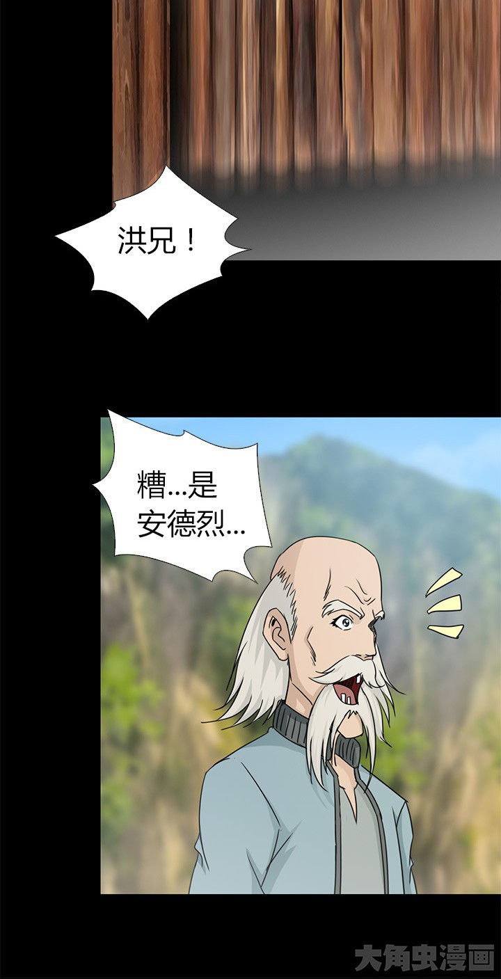 第69章：松林山谷5