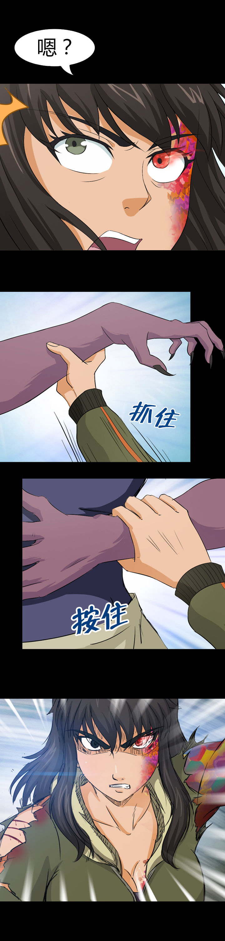 第23章：9