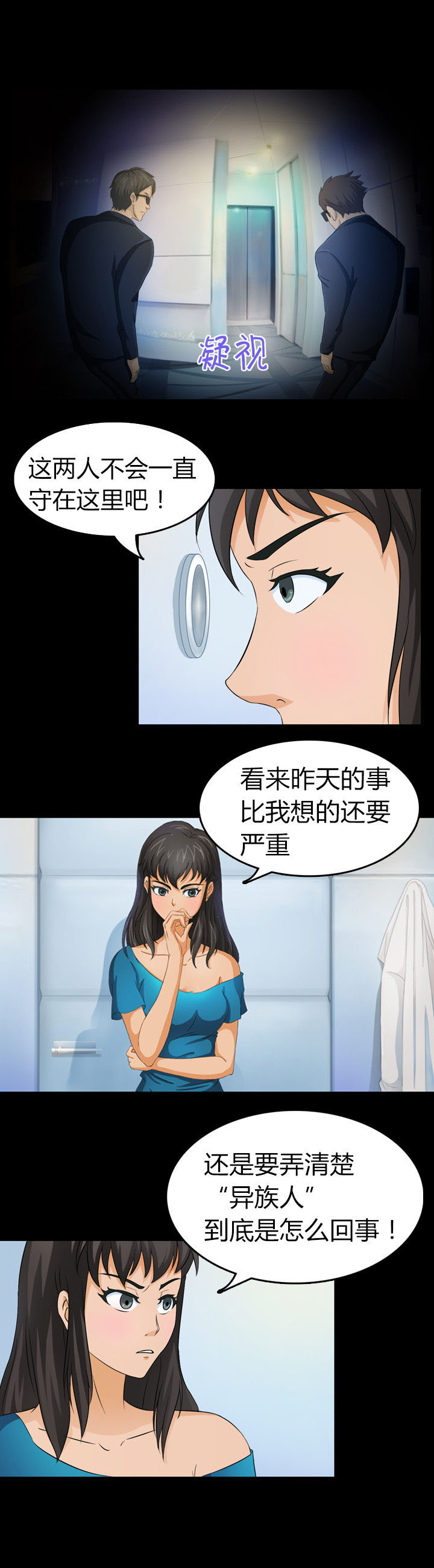 第8章：11