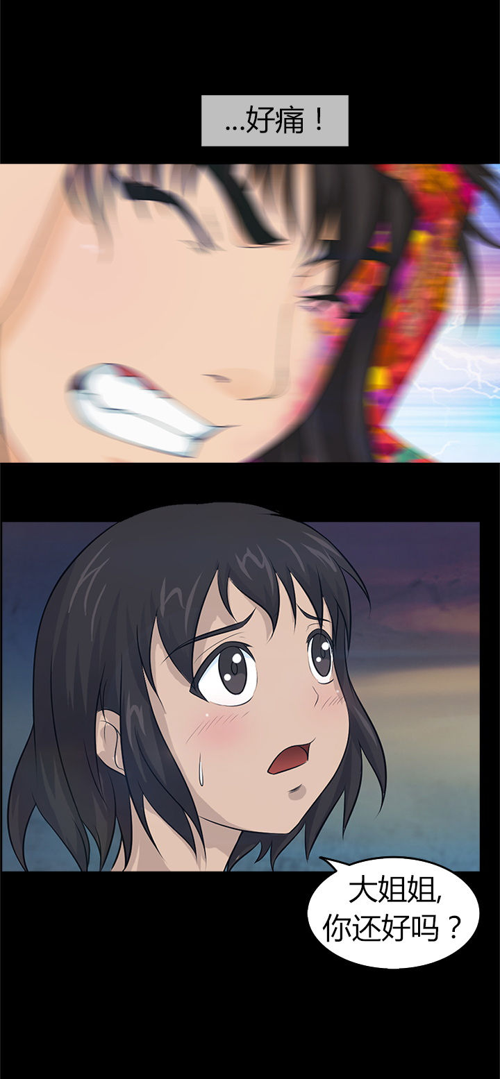 第26章：4