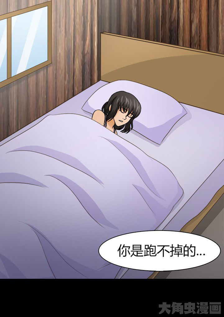 第76章：安东16