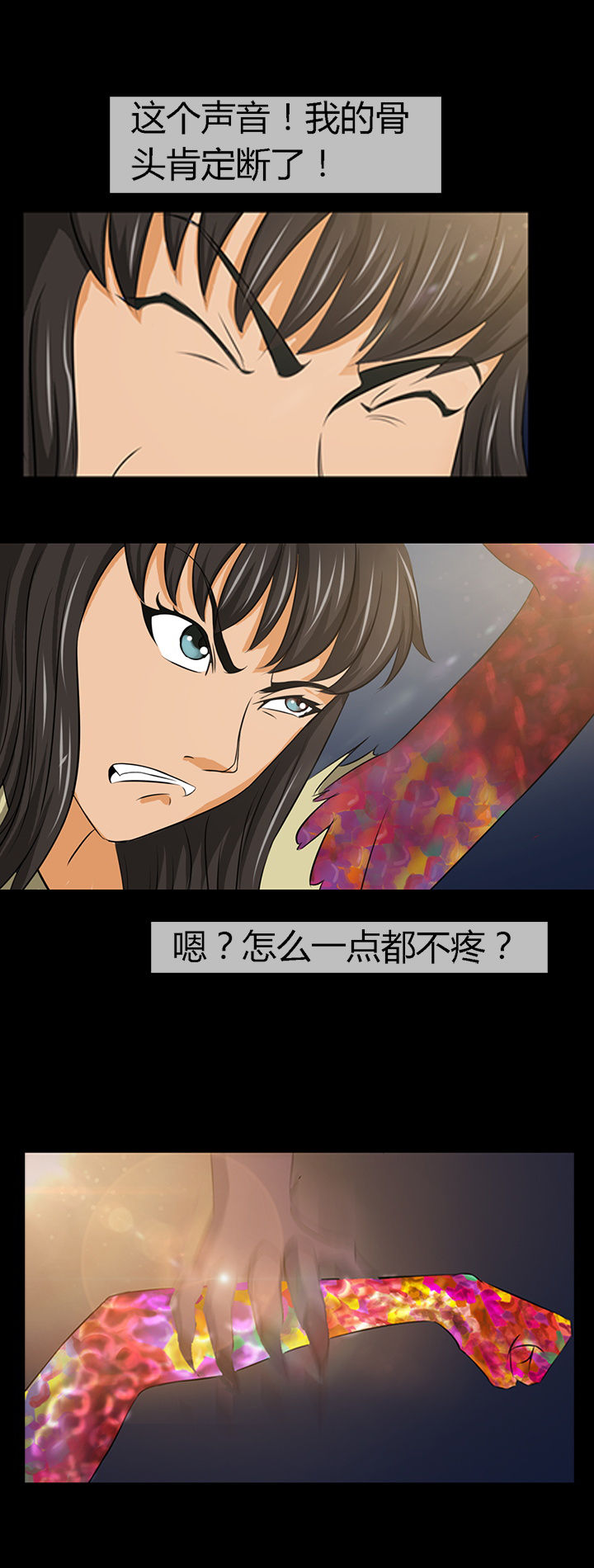 第15章：8
