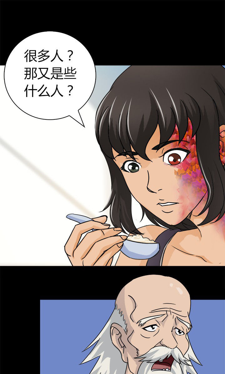 第57章：离开10