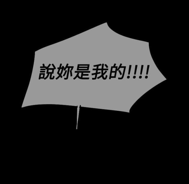 第26话13