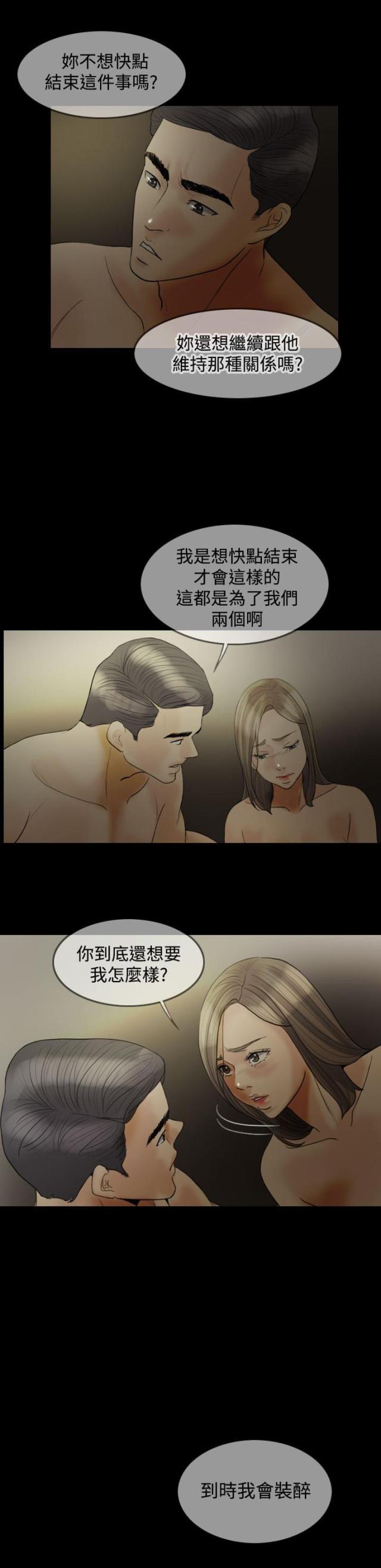第17话5