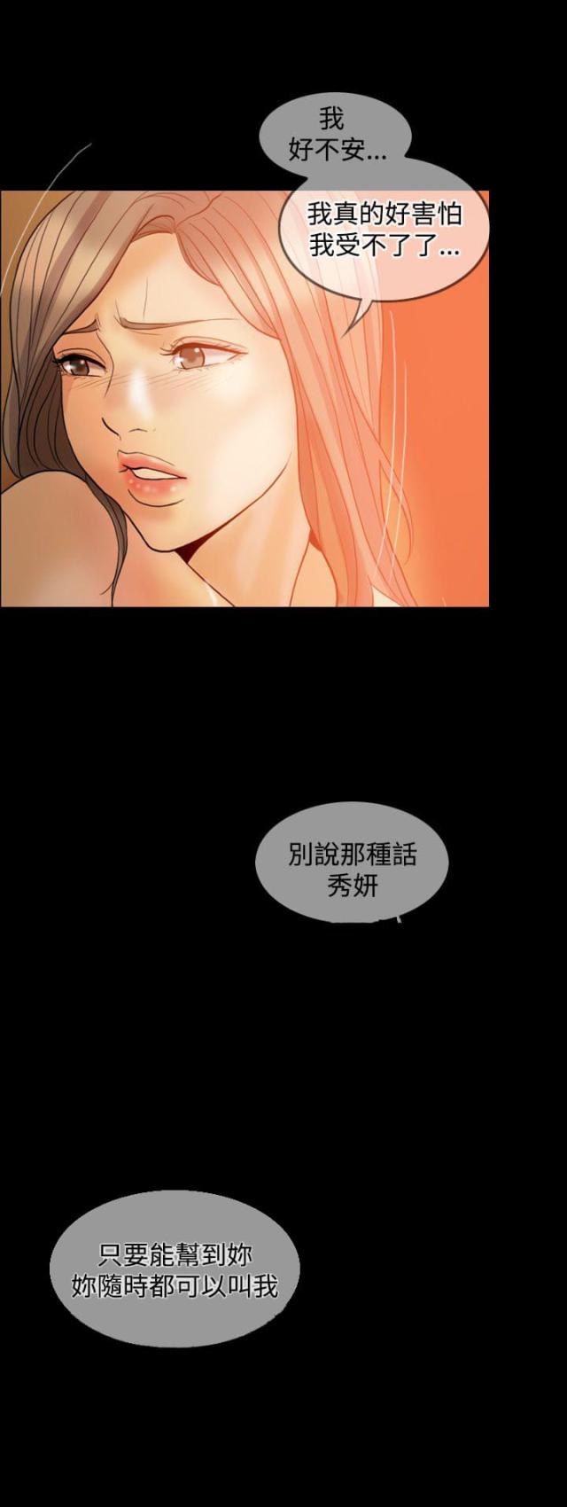 第32话10