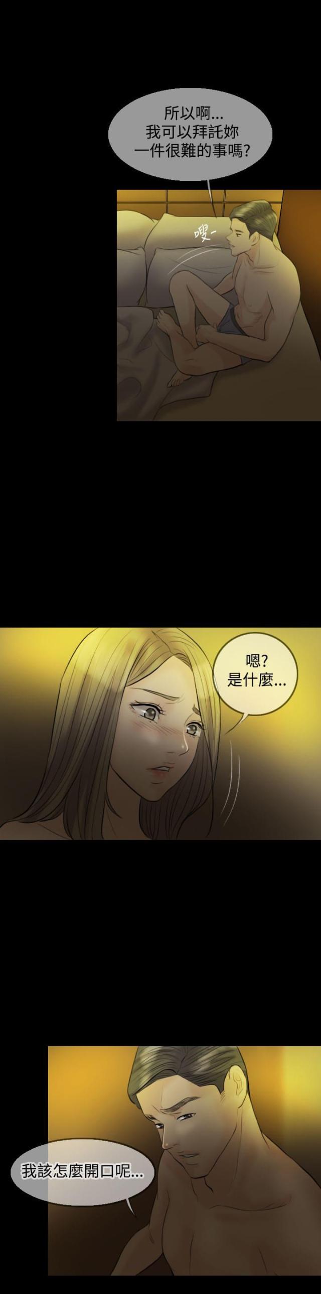 第8话10