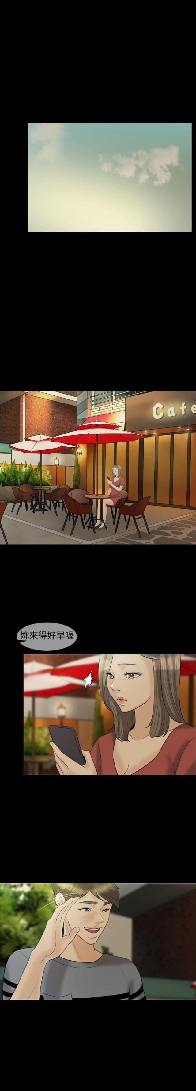 第16话6