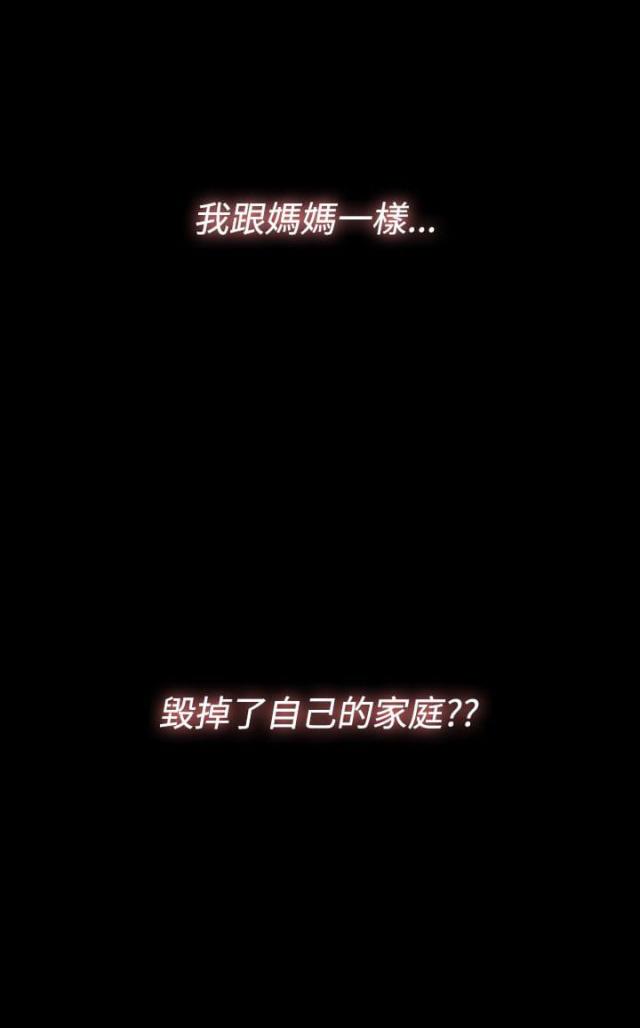 第30话7