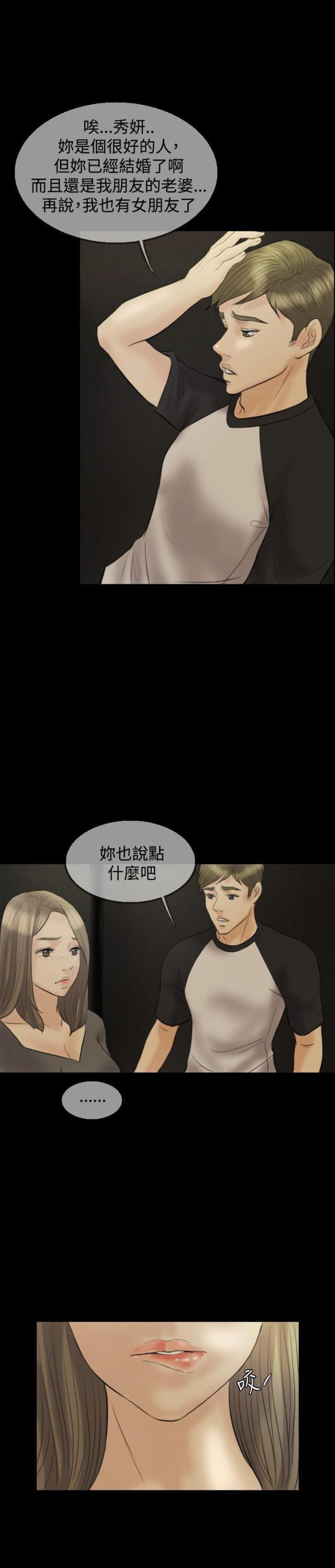 第10话5