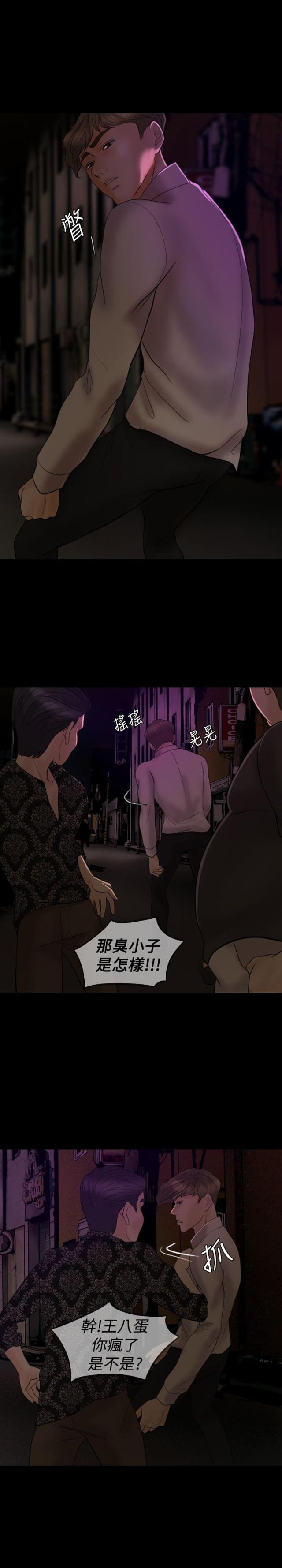 第34话19