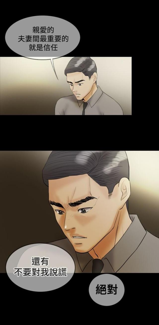 第20话17