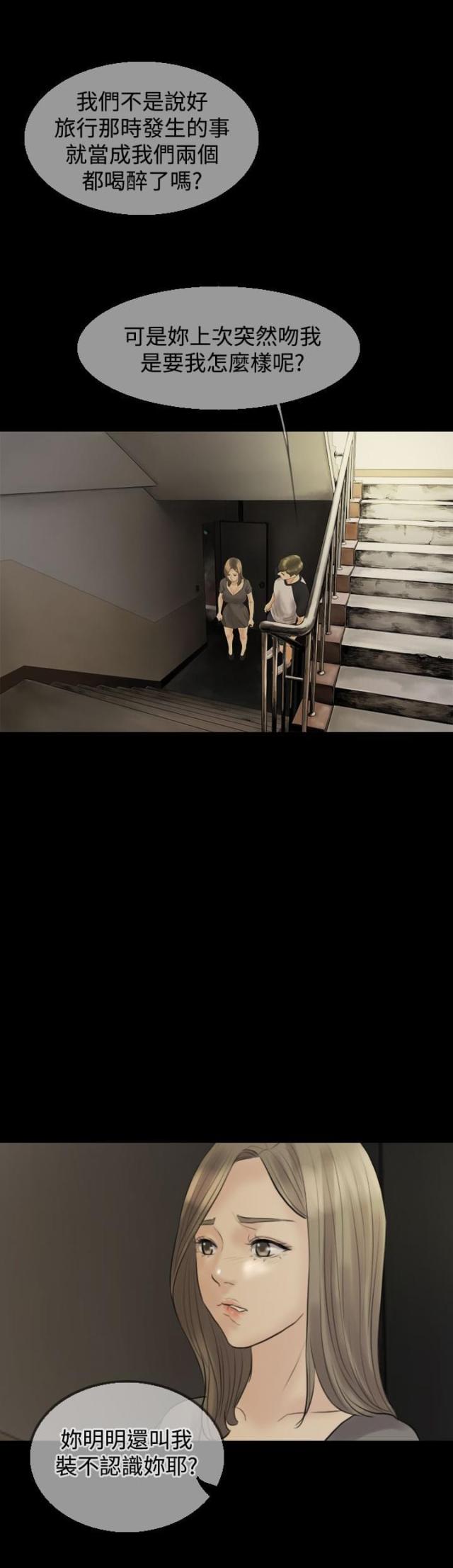 第10话4