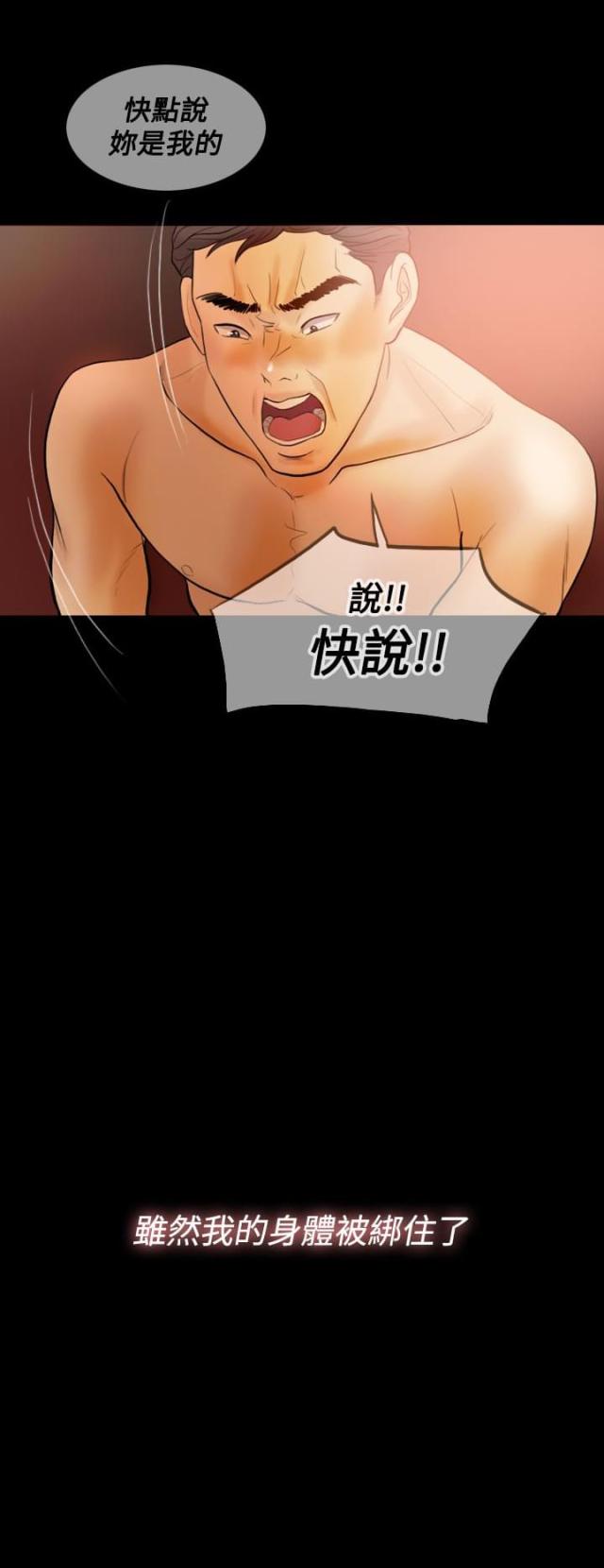 第31话17