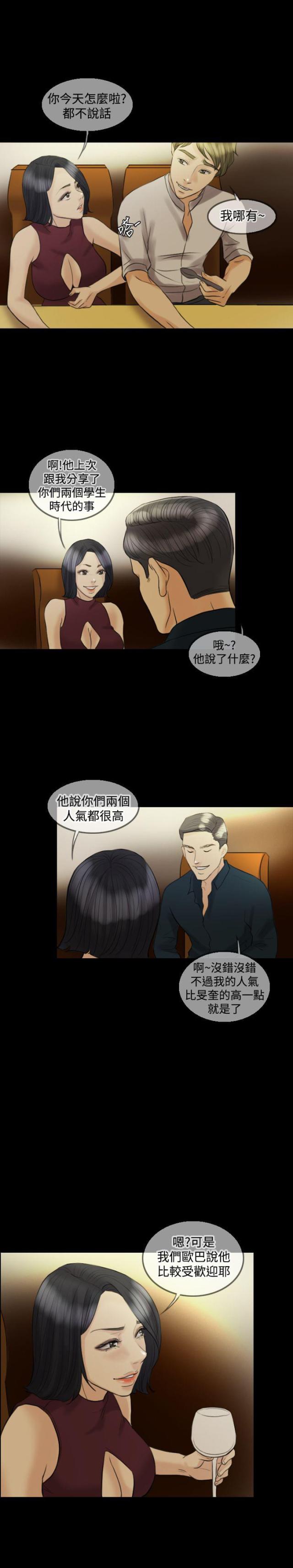 第12话12