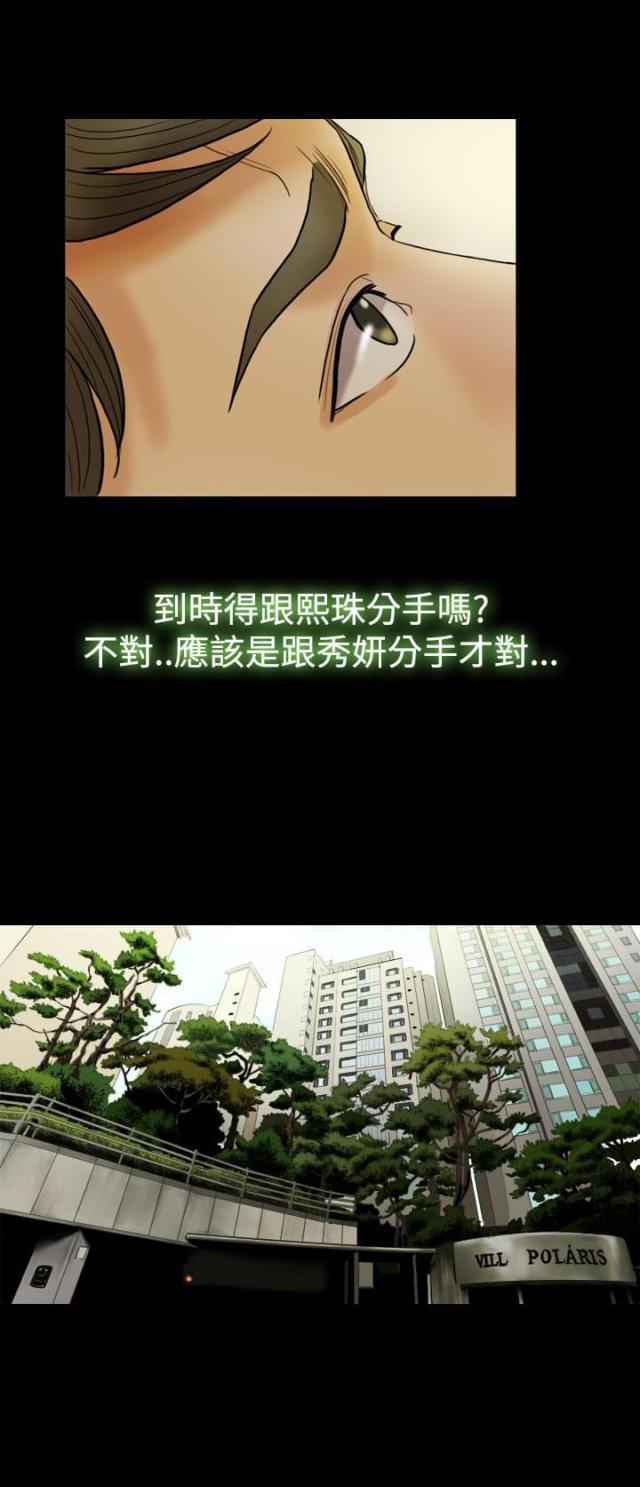 第22话13