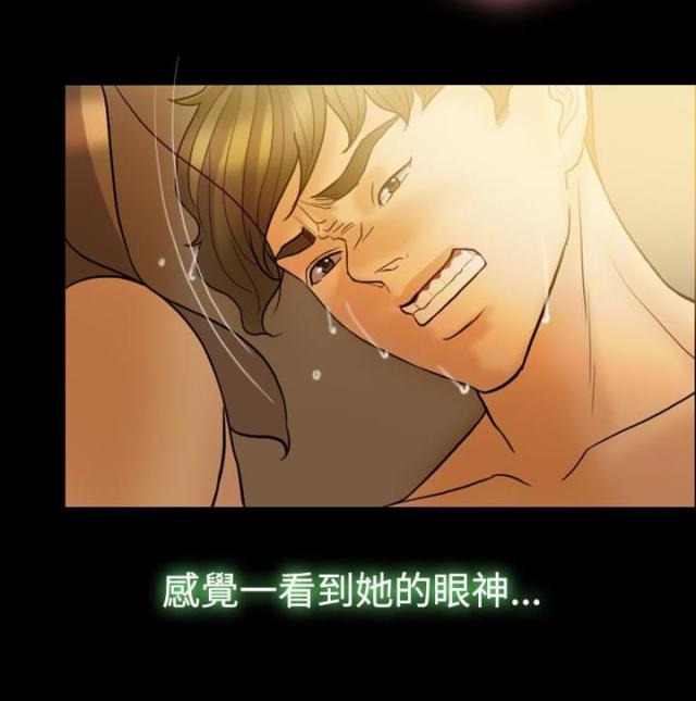 第36话17