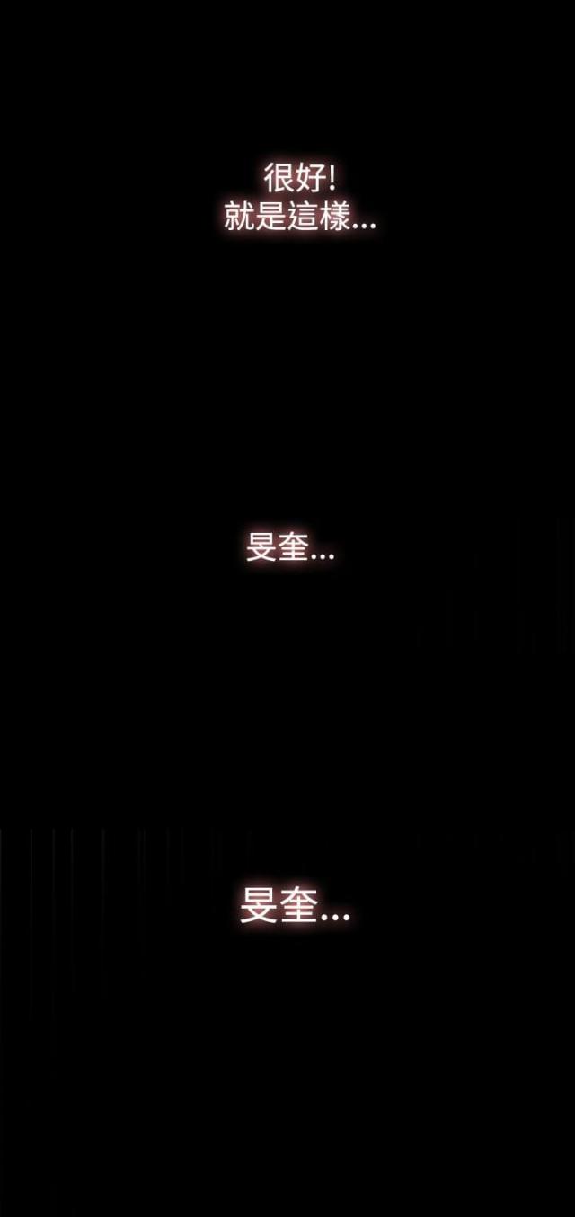 第31话12